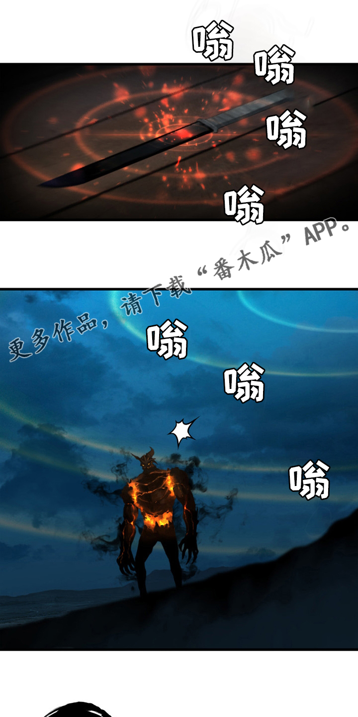 第143章：情况紧急0