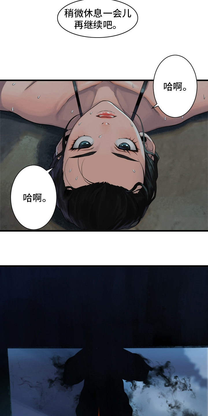 第114章：好久不见13