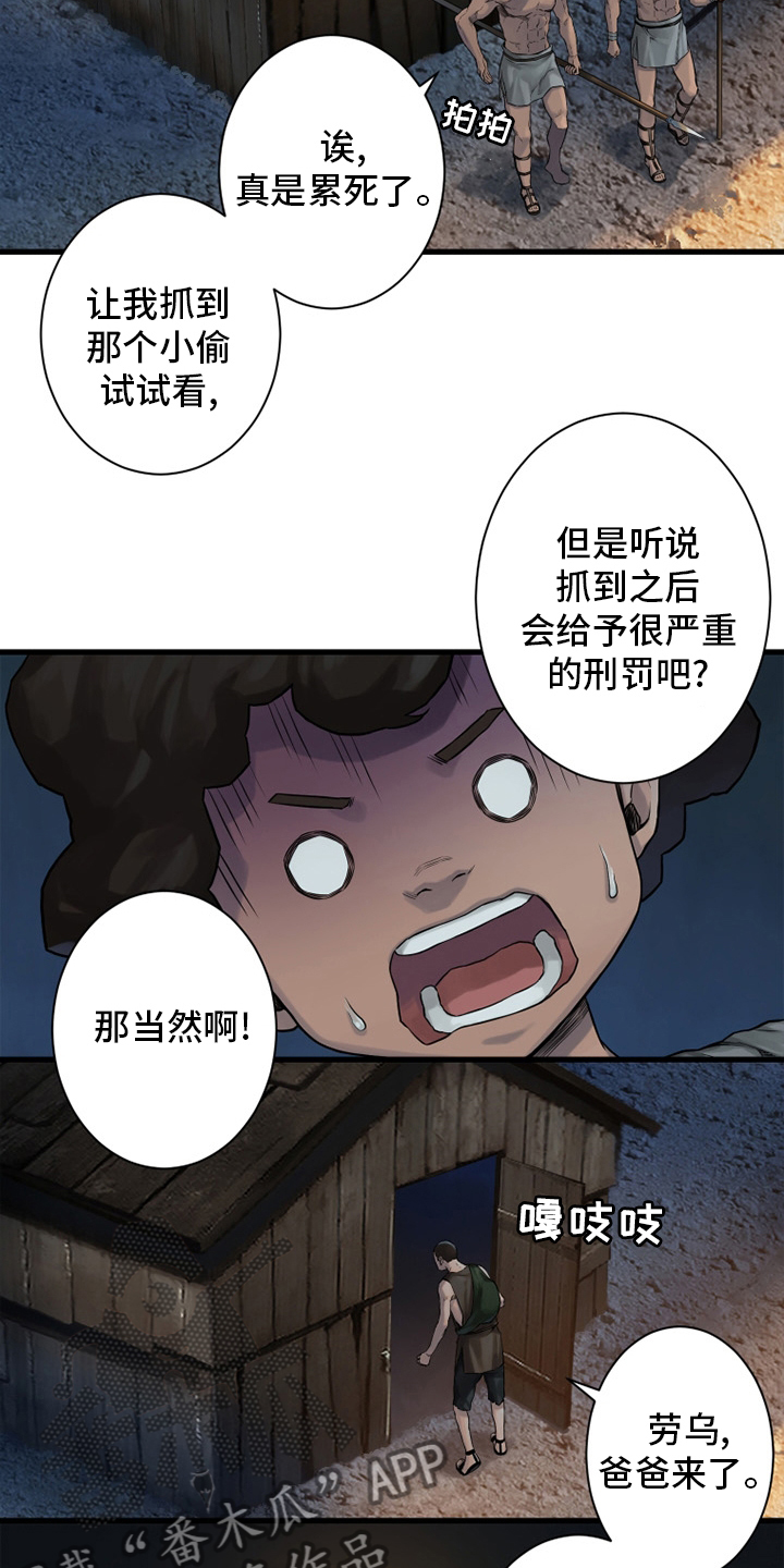 第120章：集中搜查5