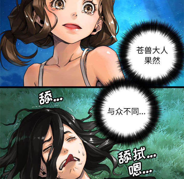 第43章：该有的矜持5