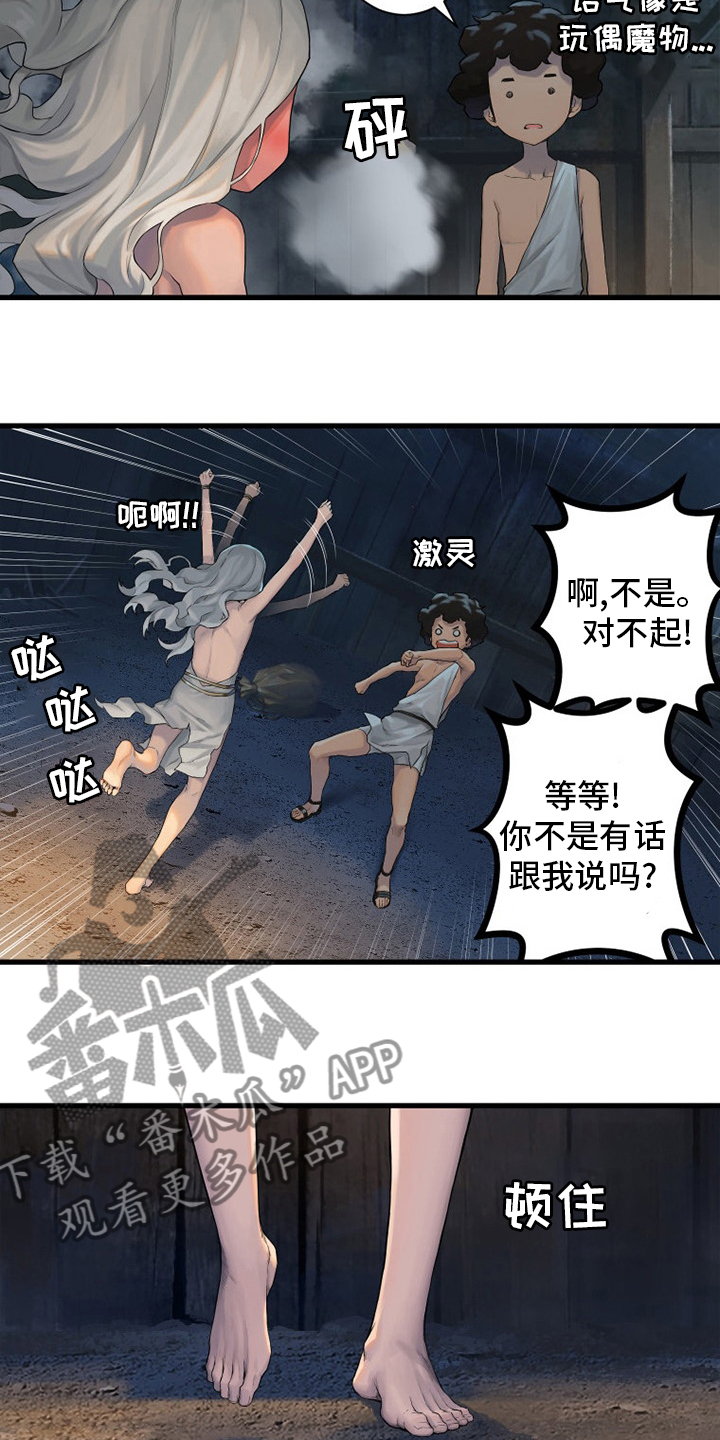 第122章：必须去那里8