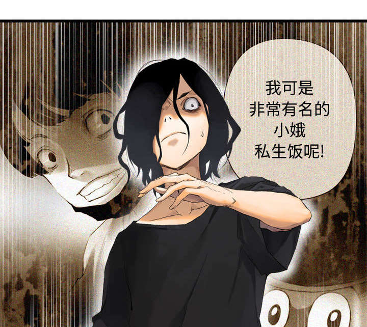 第4章：无上的魔法33