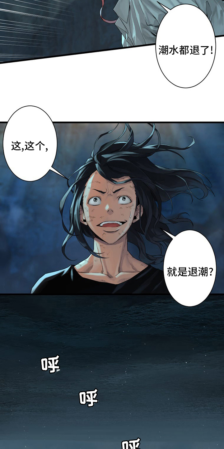 第98章：海之女神10
