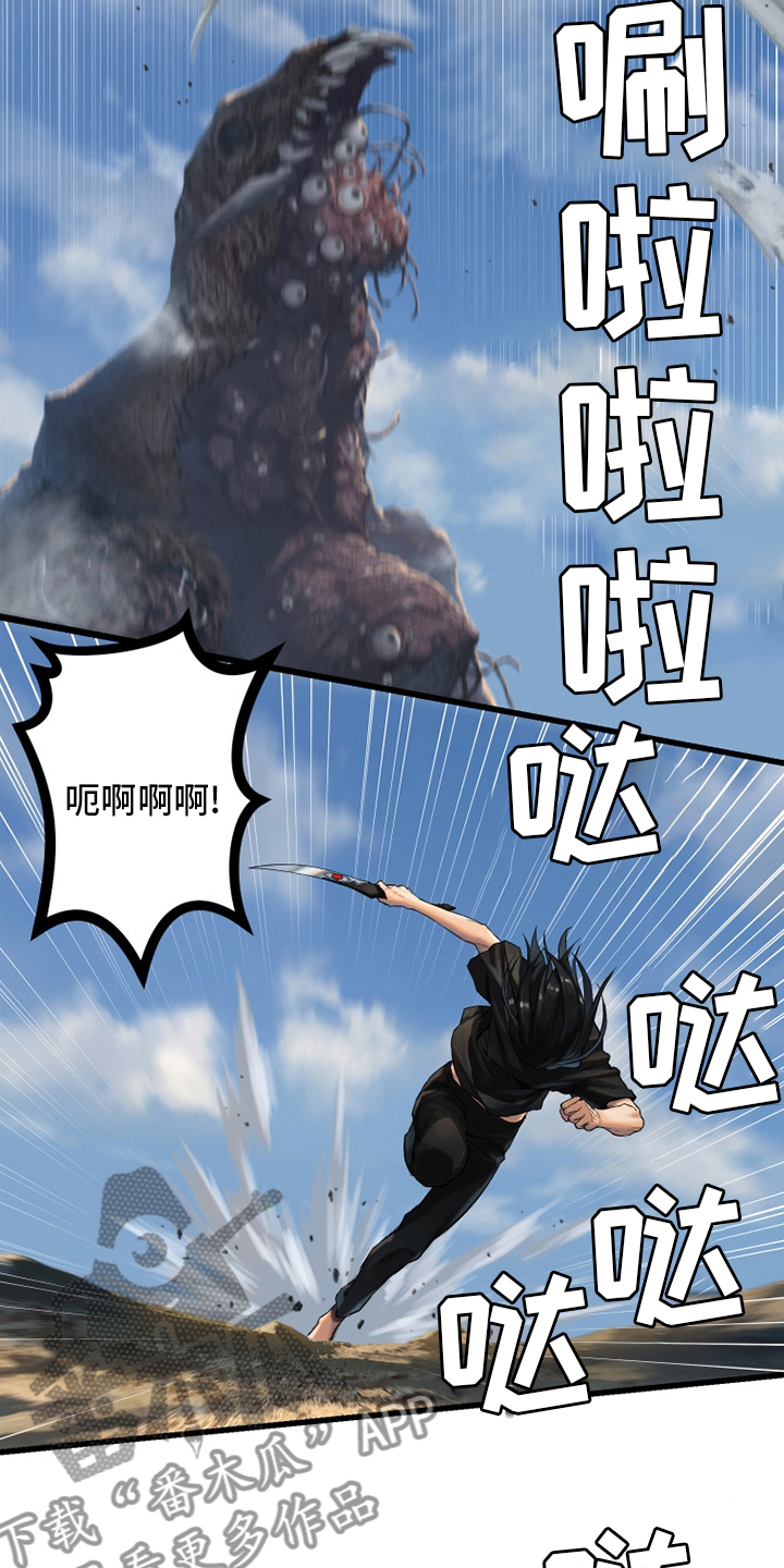 第117章：触手12