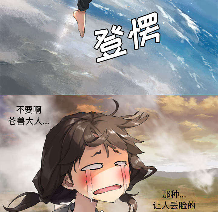 第24章：丢人的登场22