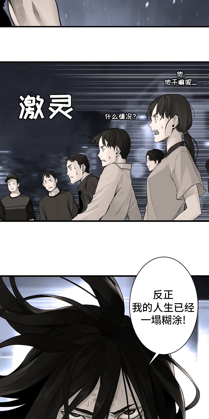 第87章：异世界的大门11
