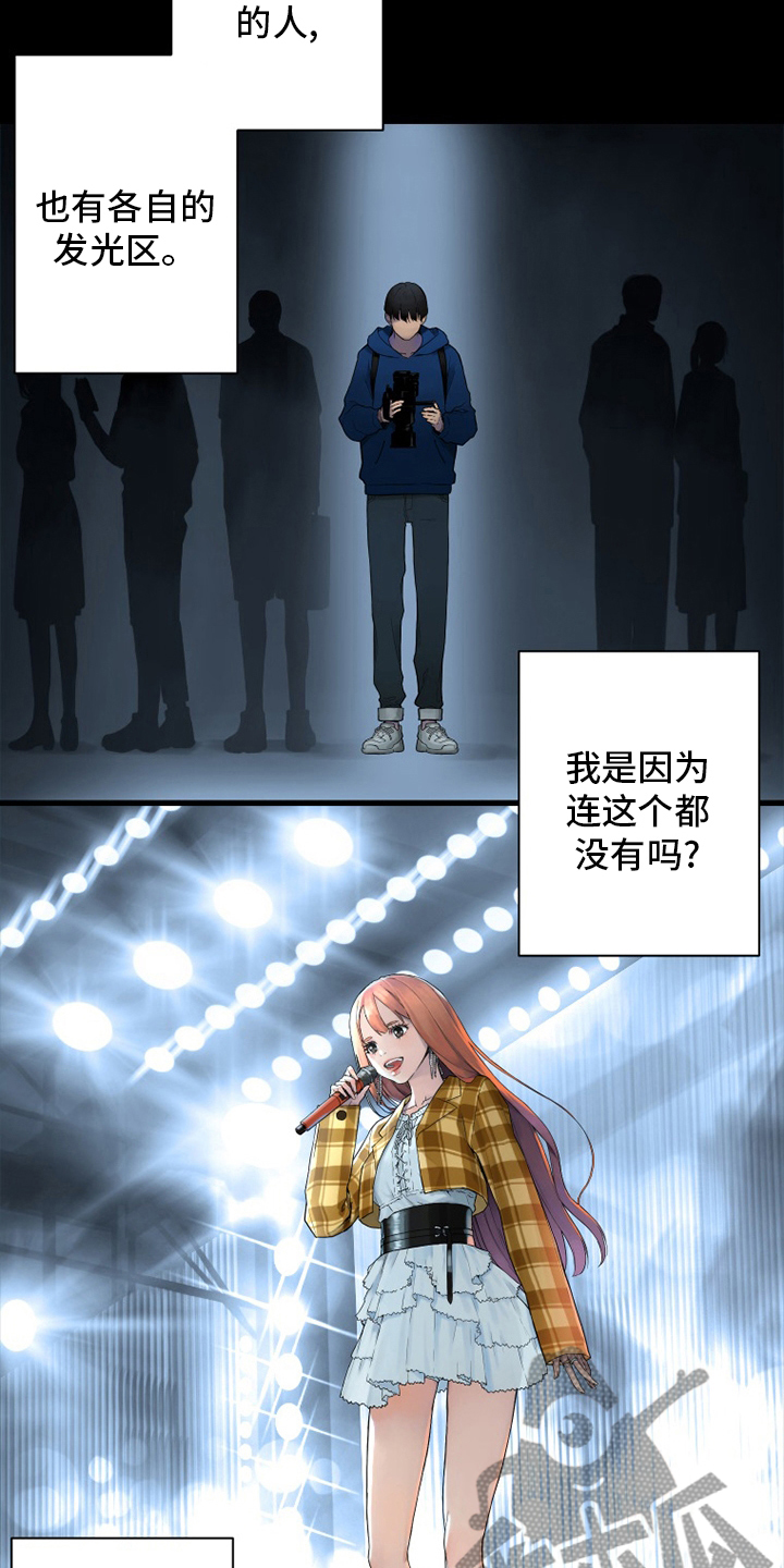 第182章：被需要18
