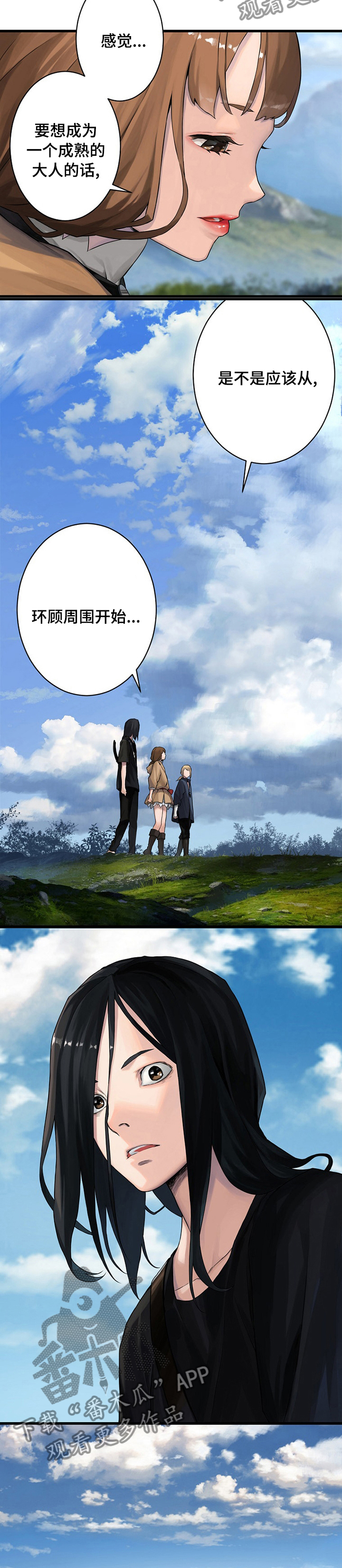 第71章：环顾周围4
