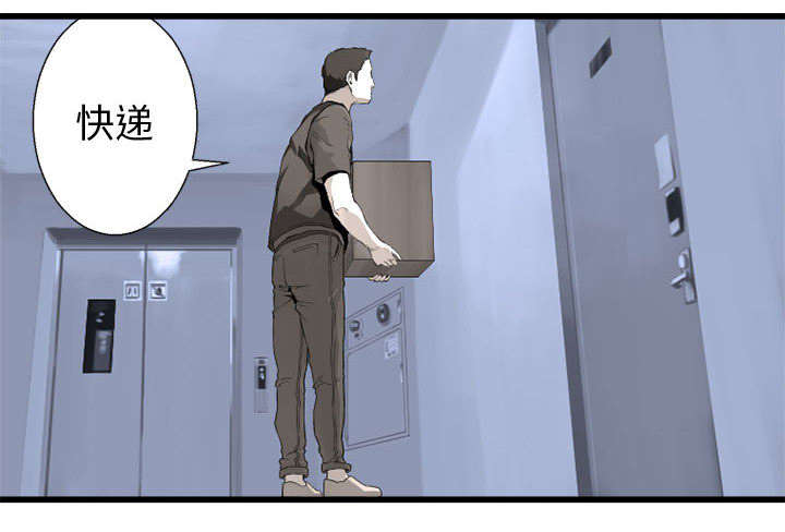 第16章：取快递6