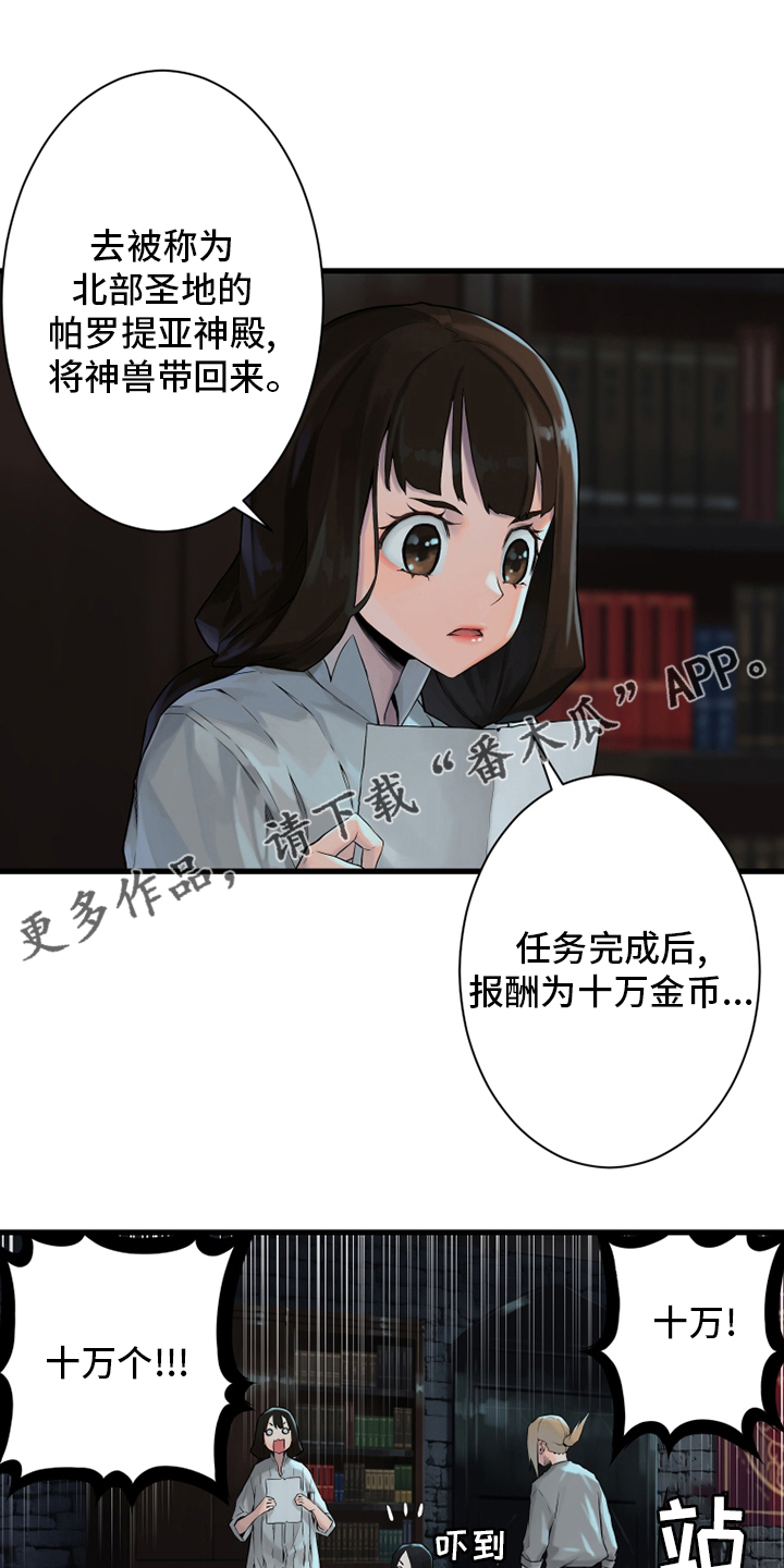 第111章：被诅咒的生命体0