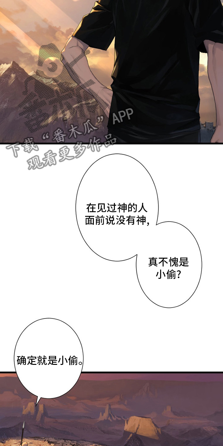 第124章：不记得8