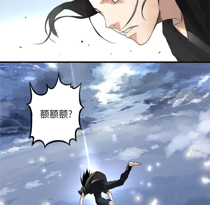 第2章：颓废32