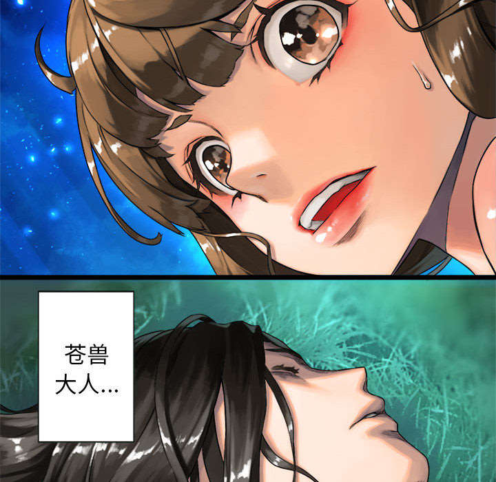 第43章：该有的矜持20
