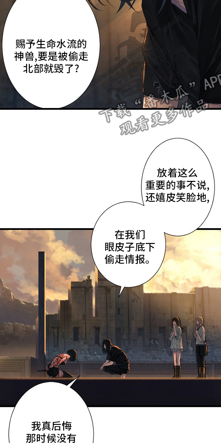 第124章：不记得4