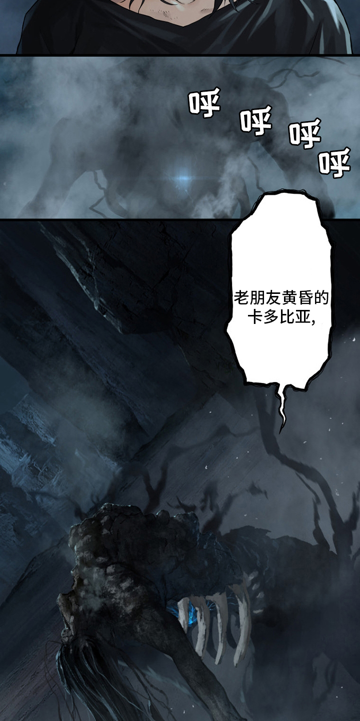 第96章：老朋友5