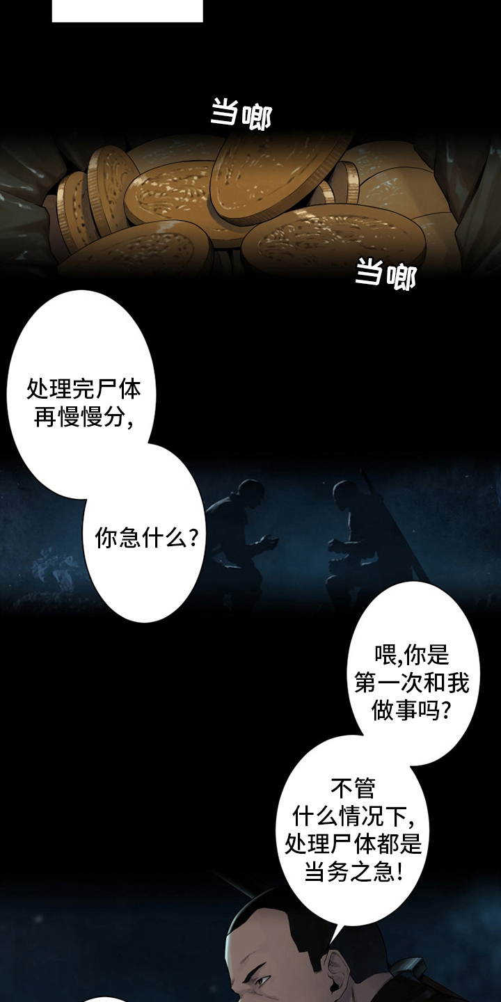 第89章：先做事1