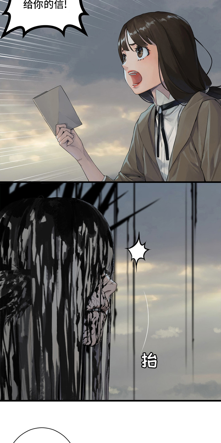 第166章：真相9