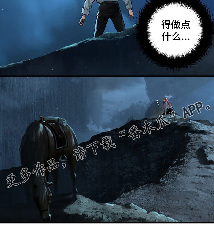 第93章：炼金术师18