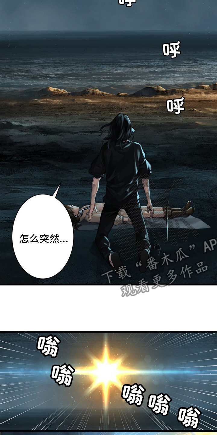 第98章：海之女神11