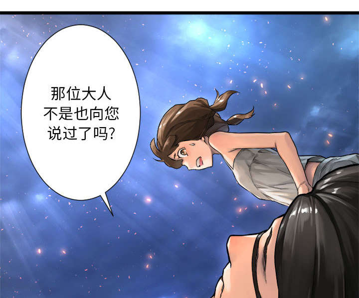 第43章：该有的矜持18