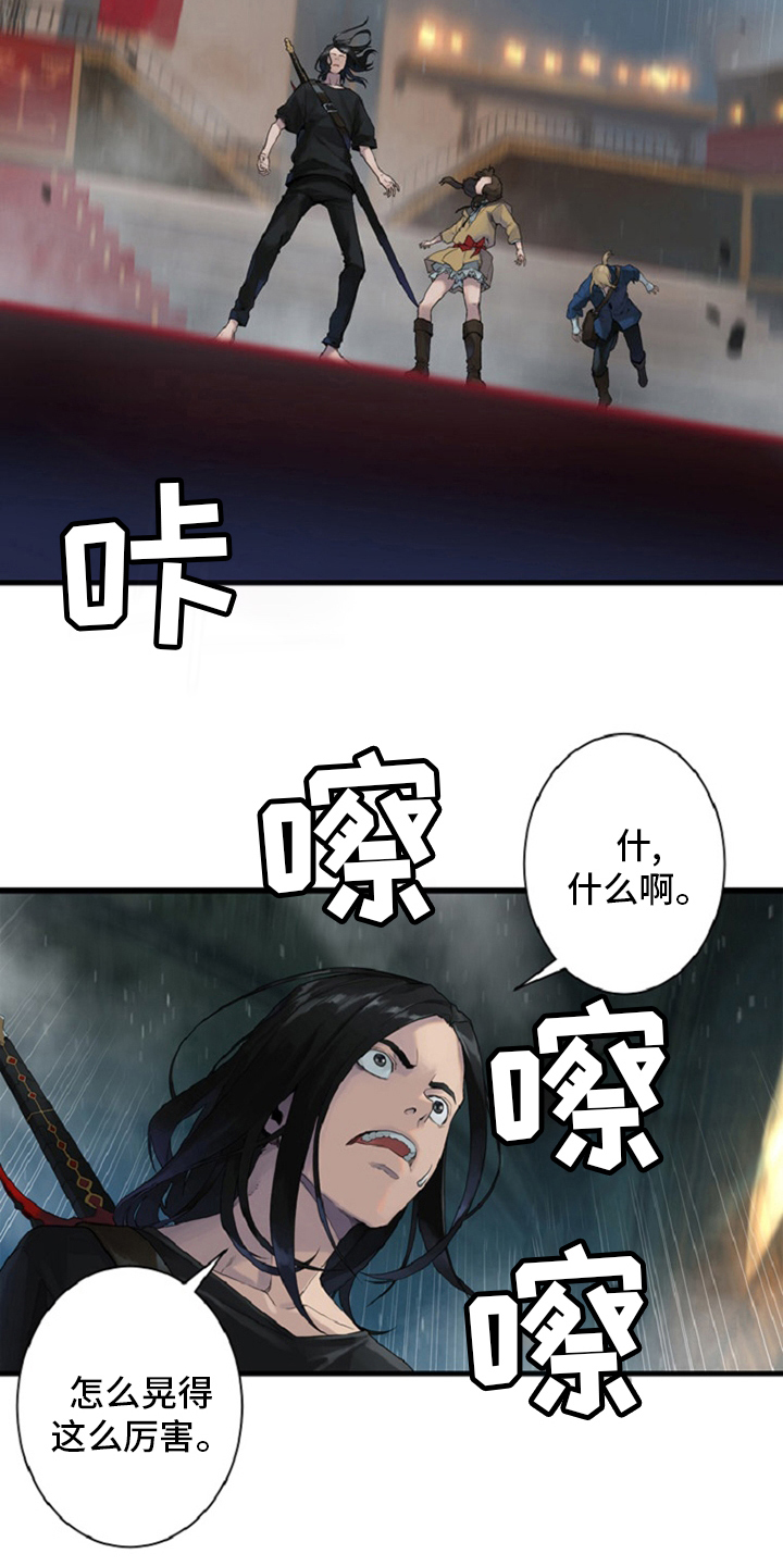 第175章：特别4
