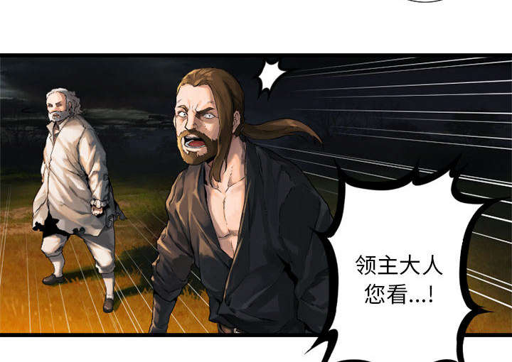第34章：魔物来袭34