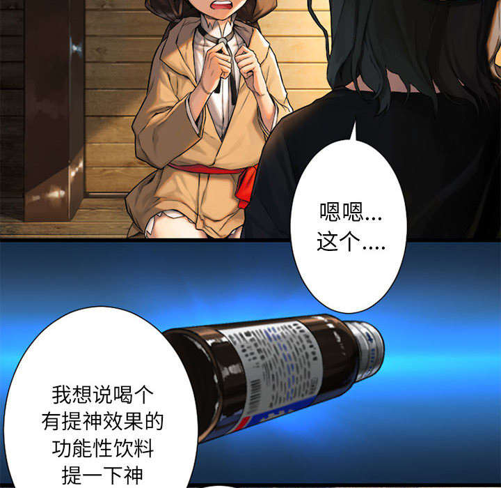 第44章：前往北部17