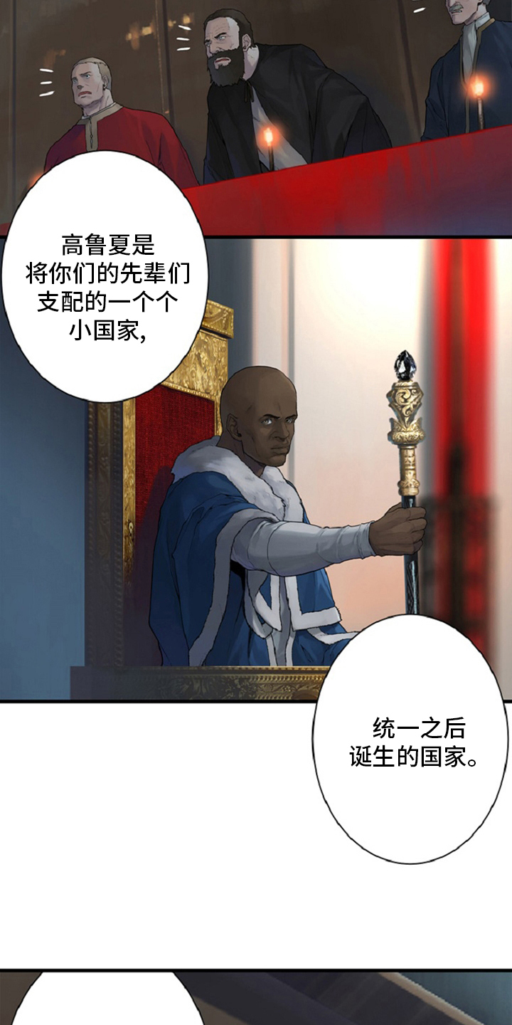 第173章：决定8