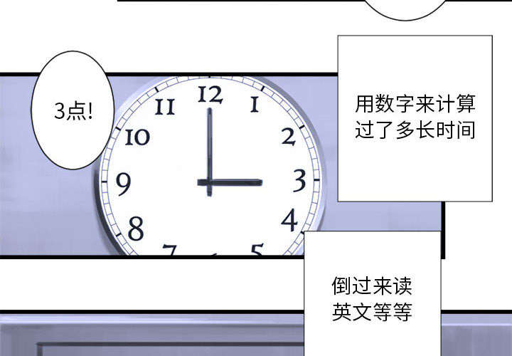 第5章：脚上的叶片24