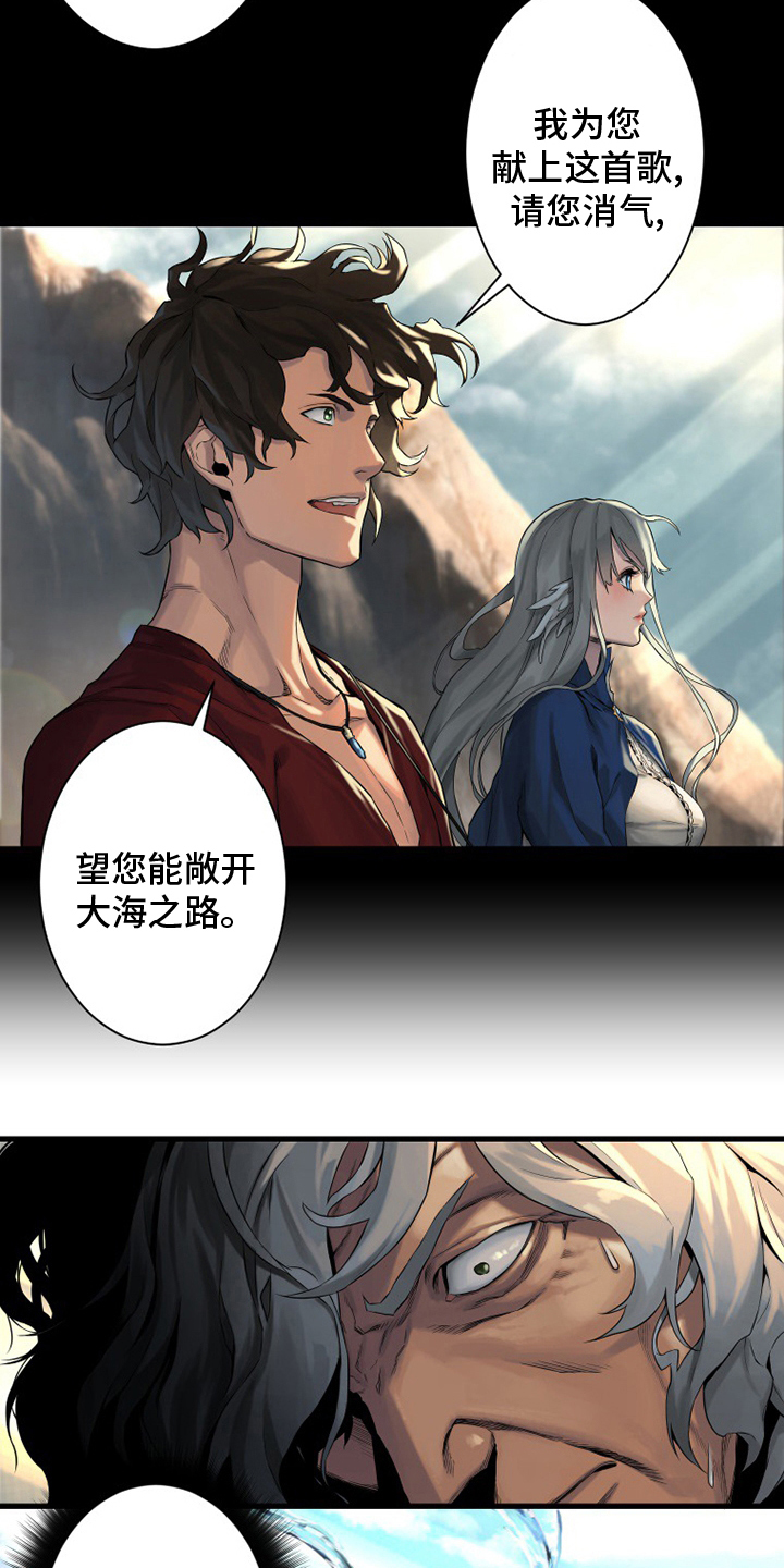 第99章：自然法则9