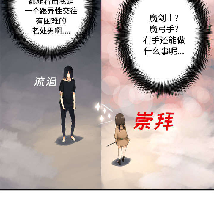 第4章：无上的魔法26