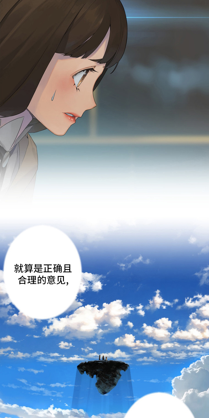 第172章：大义3