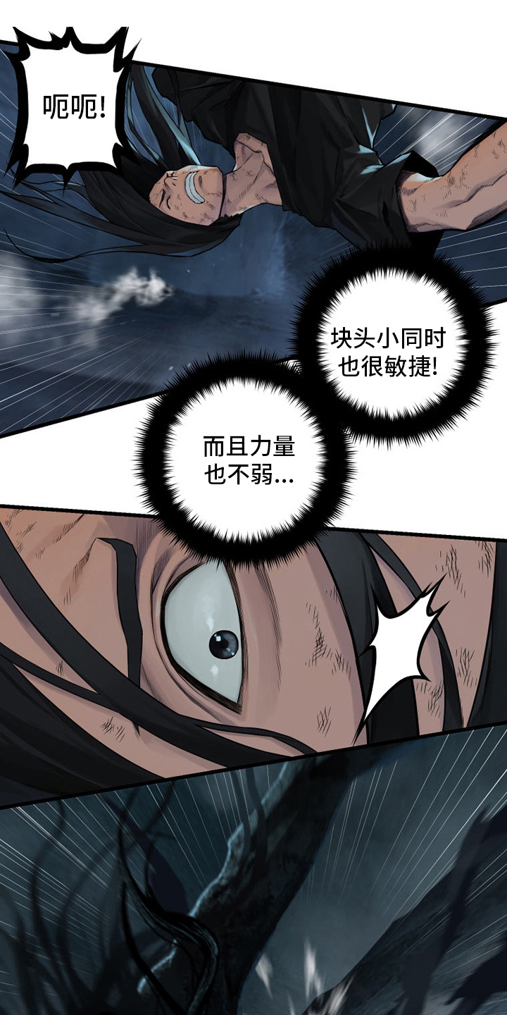 第96章：老朋友18