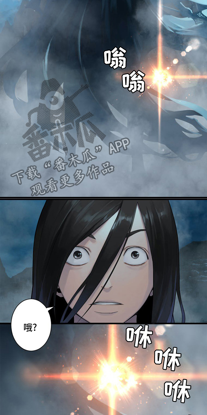 第147章：对话8