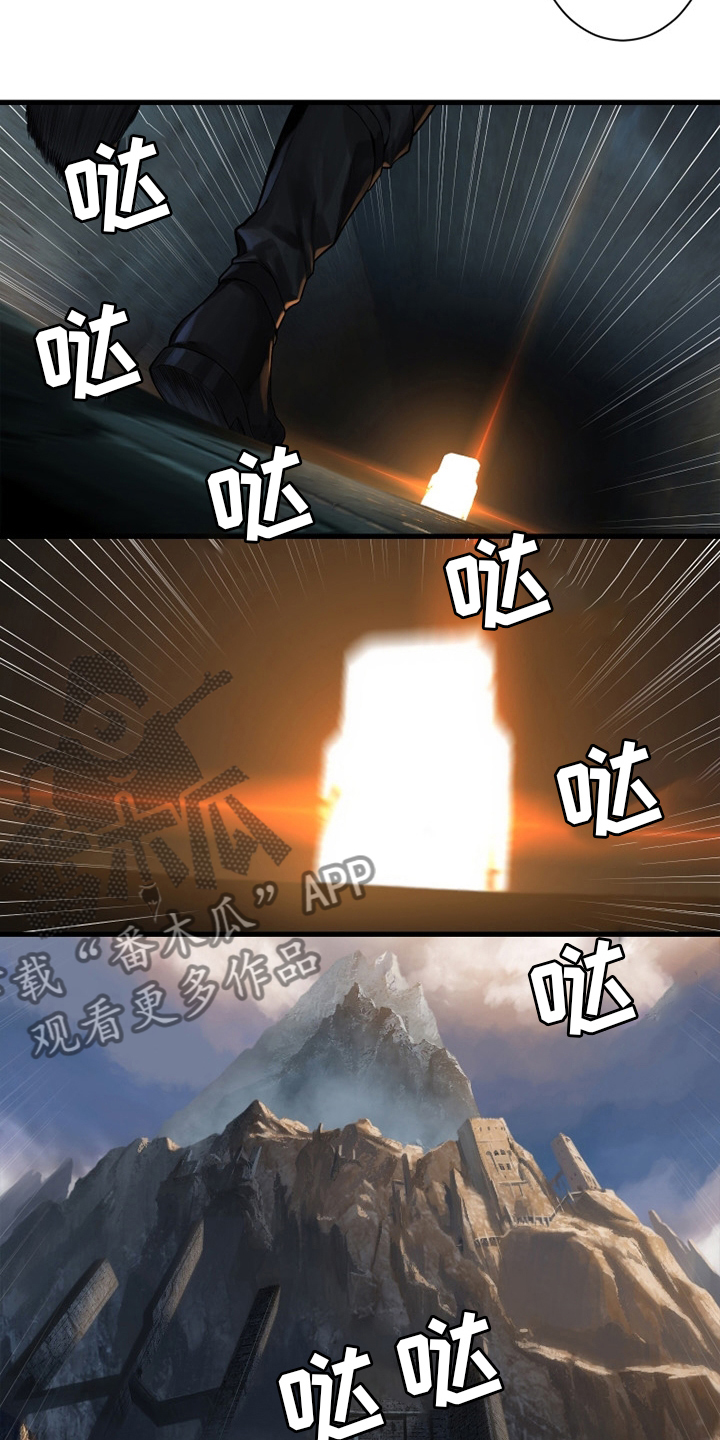 第120章：集中搜查18