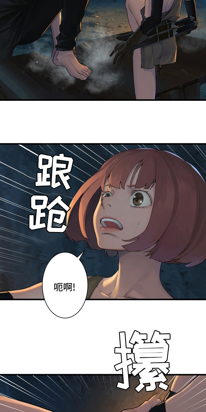 第131章：委托12