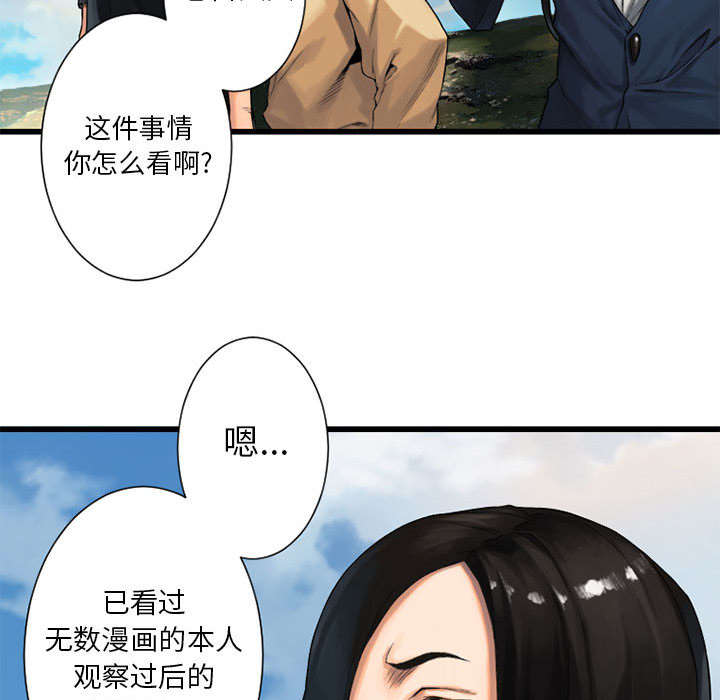 第48章：一眼识破11