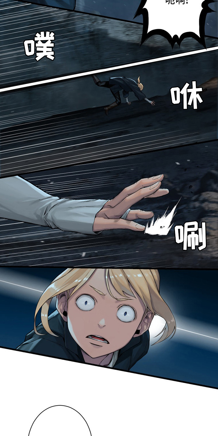 第89章：先做事14