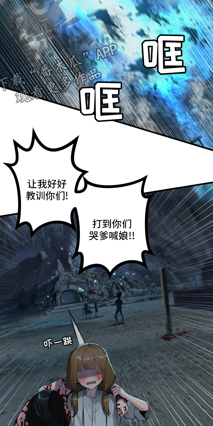 第144章：最高召唤术11