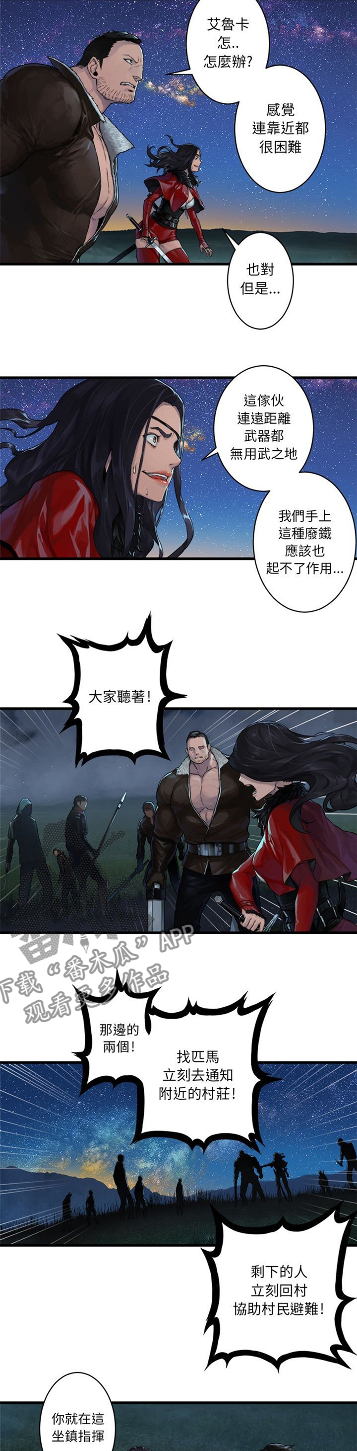 第62章：担心5