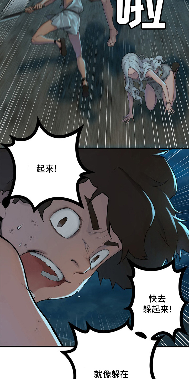 第134章：规矩12