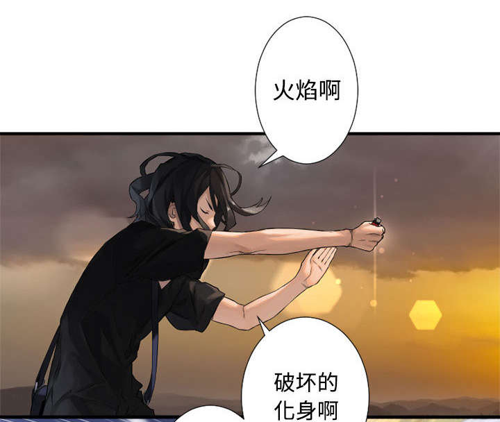 第24章：丢人的登场36