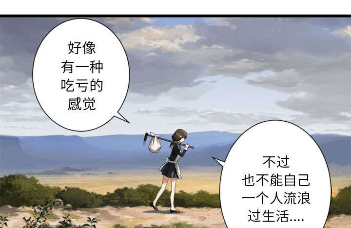 第21章：被袭击的田地27