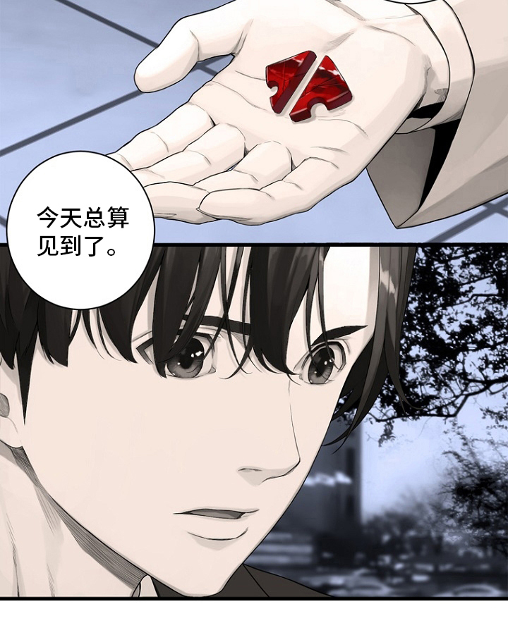 第184章：过去了21