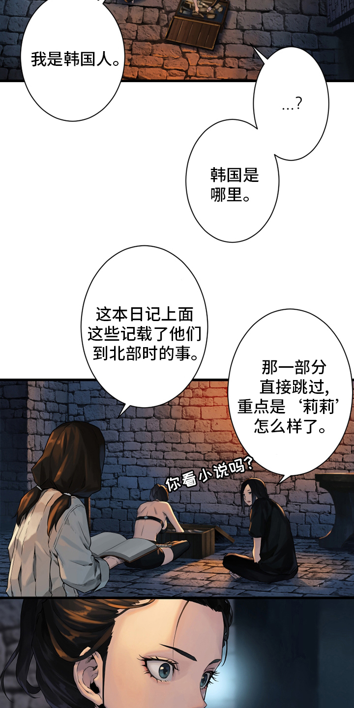 第112章：神兽8