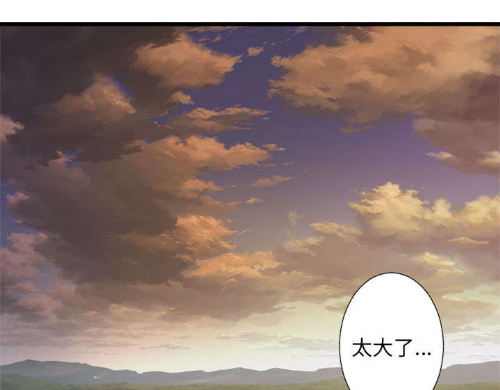 第23章：魔物的来由18