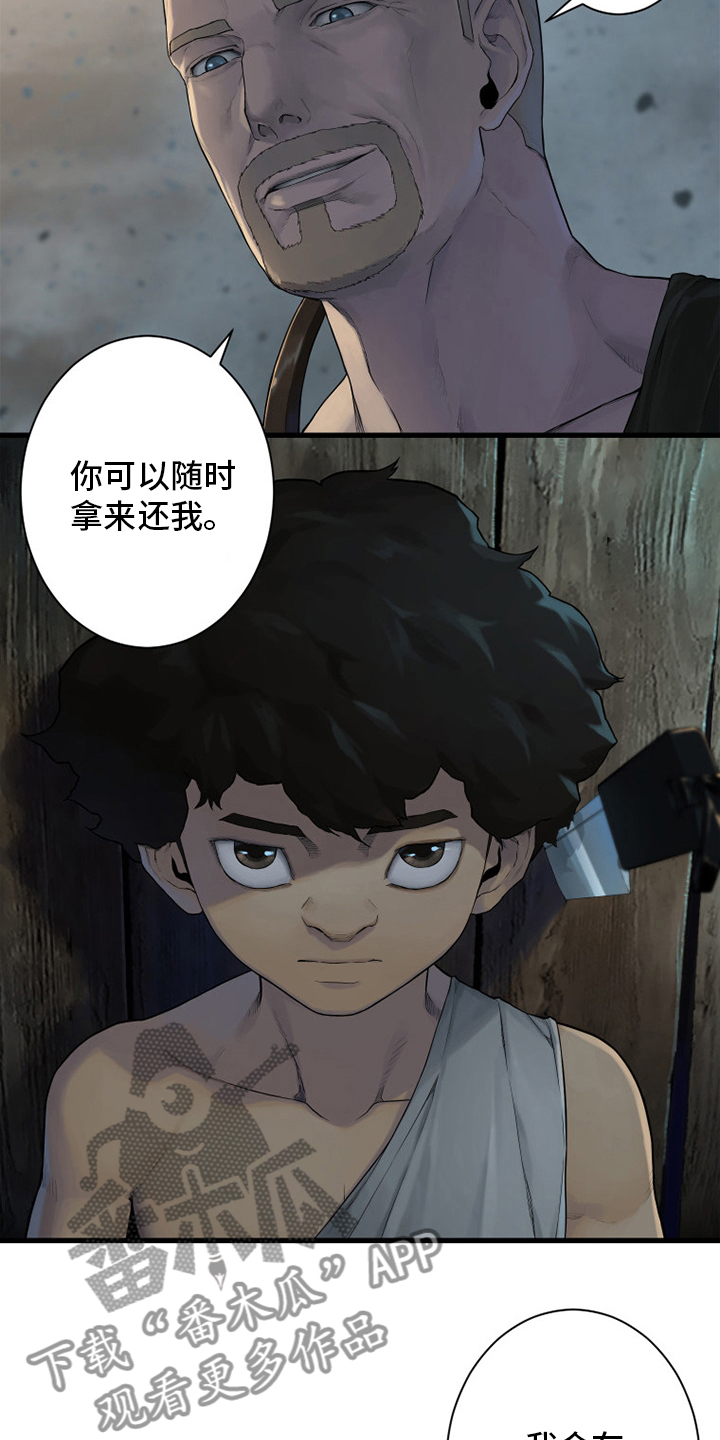 第159章：等着你18