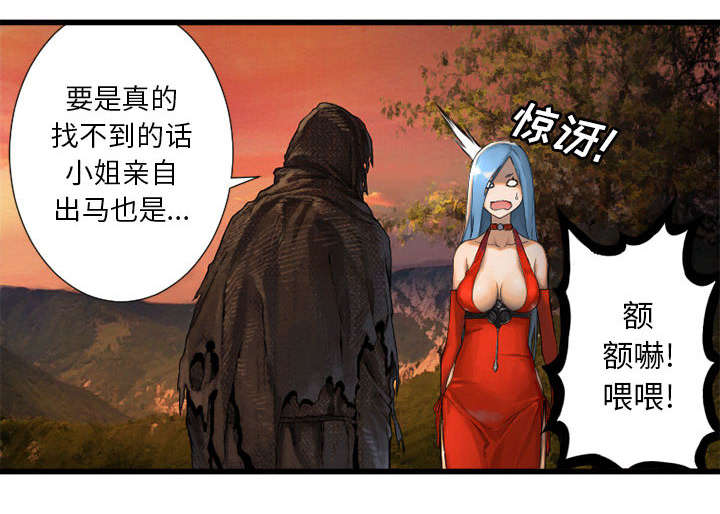 第31章：一阵恶寒14