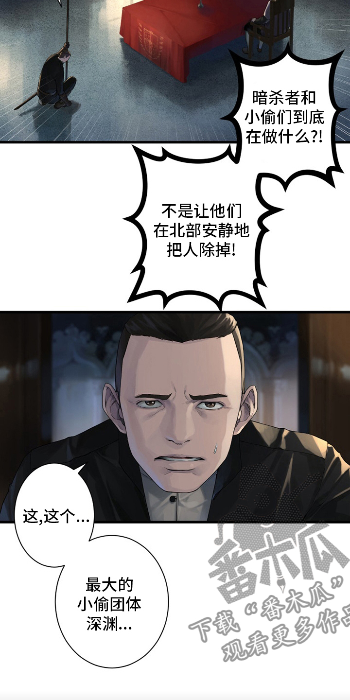 第167章：出发吧18