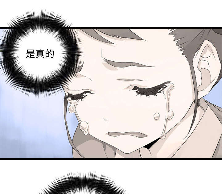 第14章：新欢34